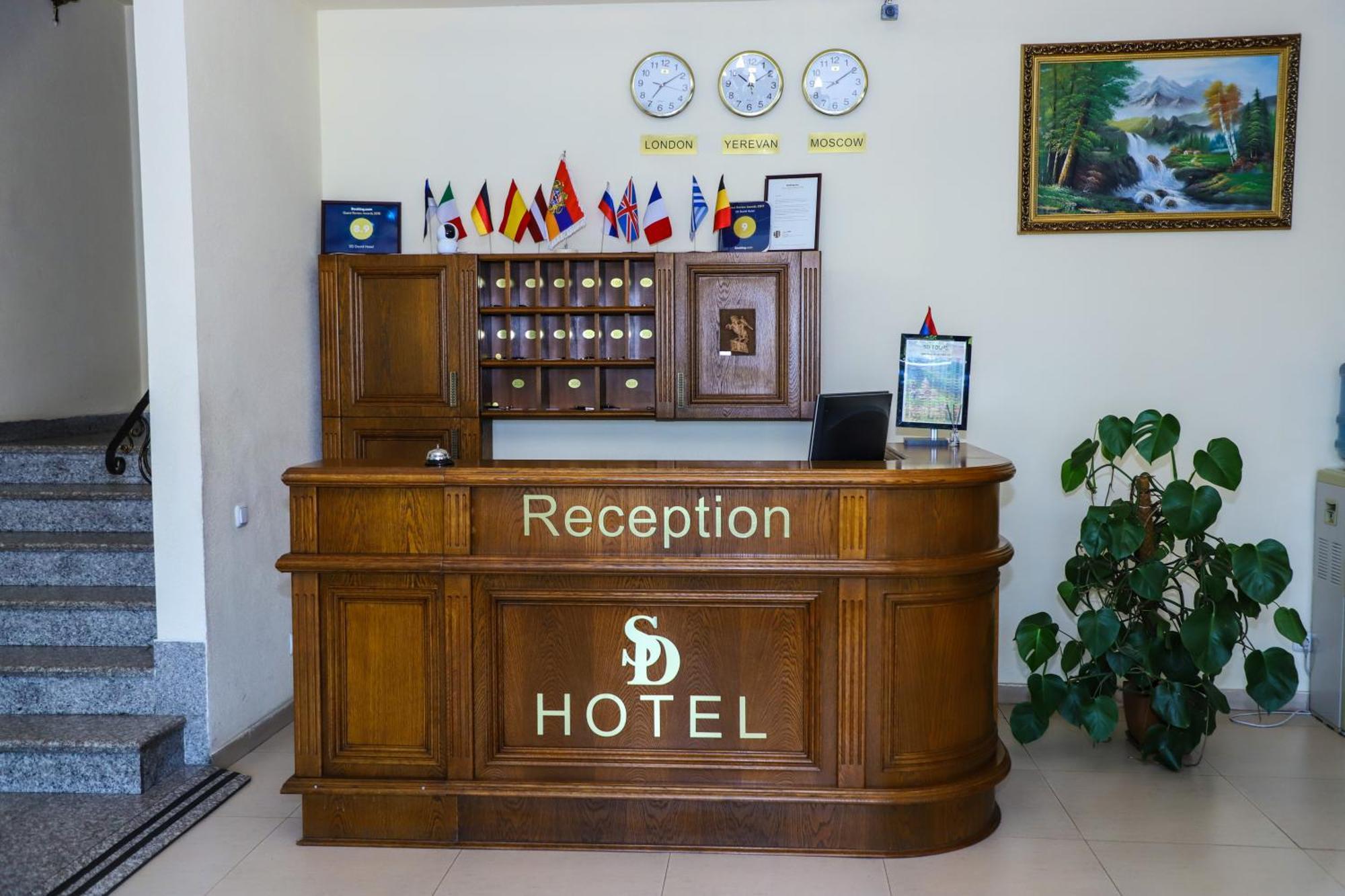 Sd David Hotel Γιερεβάν Εξωτερικό φωτογραφία